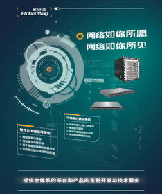 恒为科技网页设计 以用户体验为核心的技术创新
